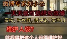 集梦小胖最新爆料